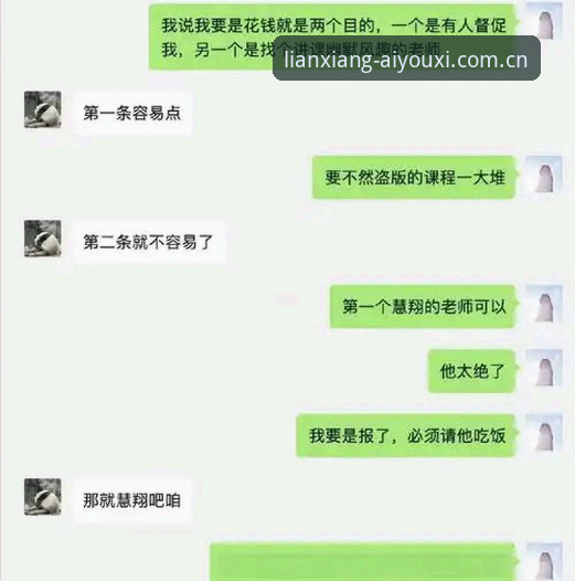 资深用户亲历：爱游戏体育APP升级下载的完整使用心得与避坑指南