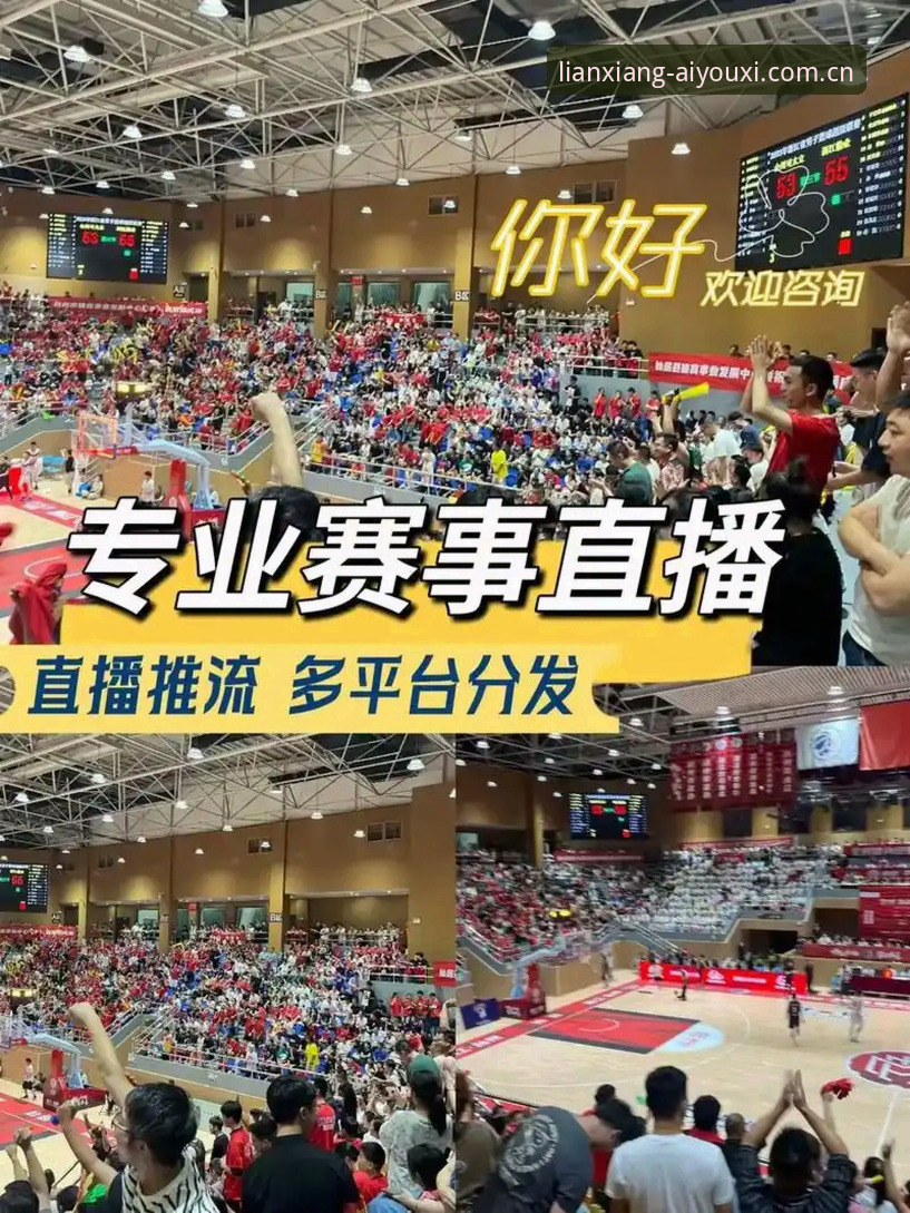 爱游戏体育APP升级下载评测：从赛事直播到数据服务的演进之路