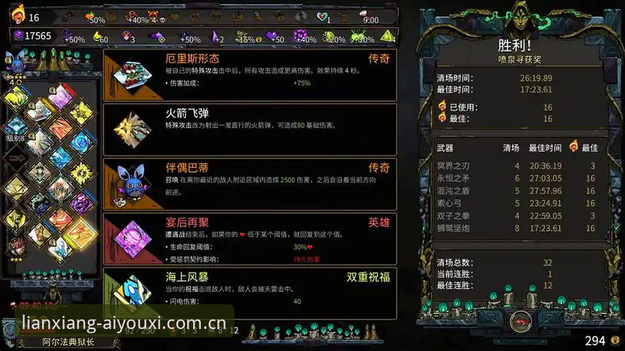 爱游戏体育2026新版到底更新了什么？X6HM旧版用户该不该换？