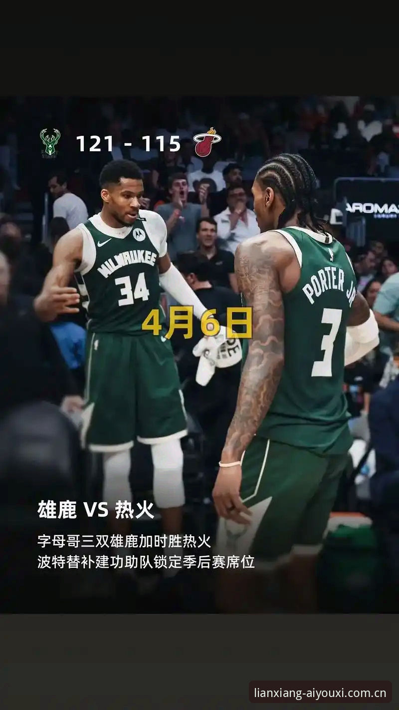 字母哥去向浮出水面：从雄鹿到热火，这些信号值得关注